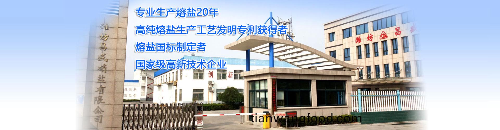 精密零件在花崗巖平臺上，用二次
元量床檢測。